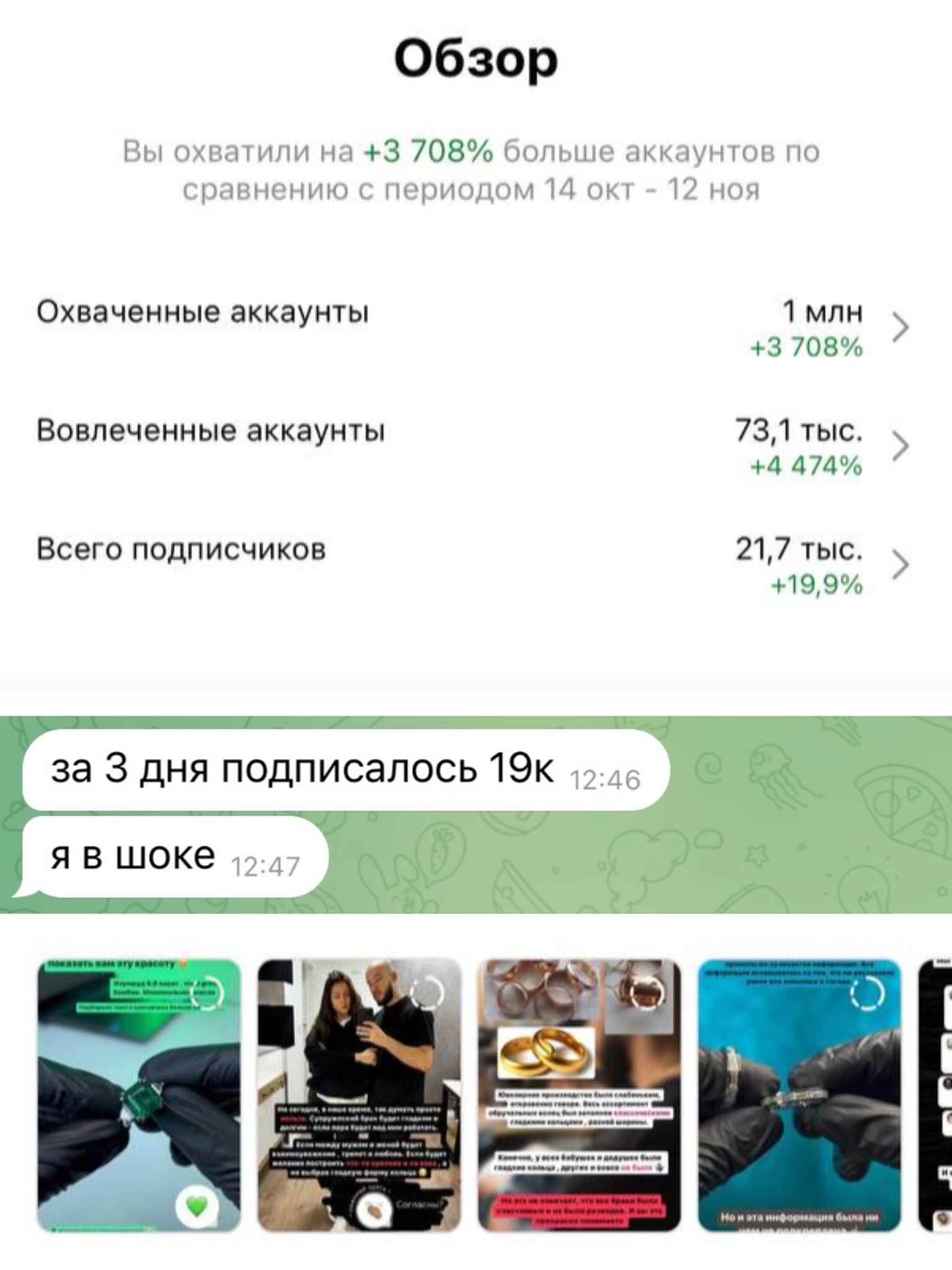 Отзыв 2